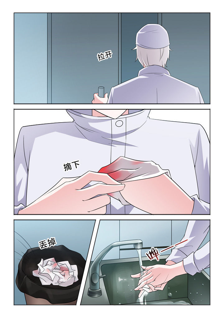 《颜与容》第29章模仿 第4页
