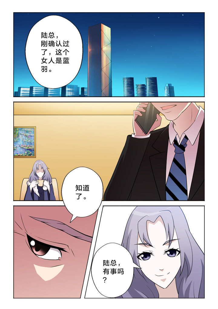 《颜与容》第24章报警 第1页