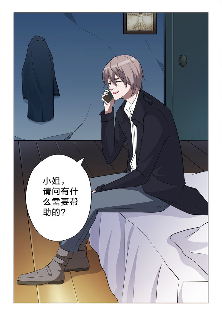《颜与容》第25章联系 第10页