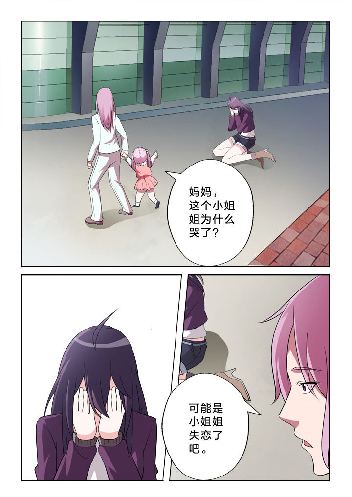 《颜与容》第25章联系 第7页