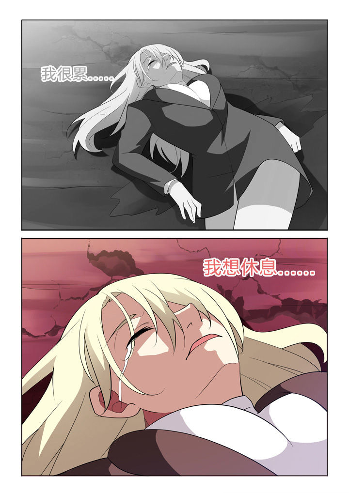 《颜与容》第20章过往 第10页
