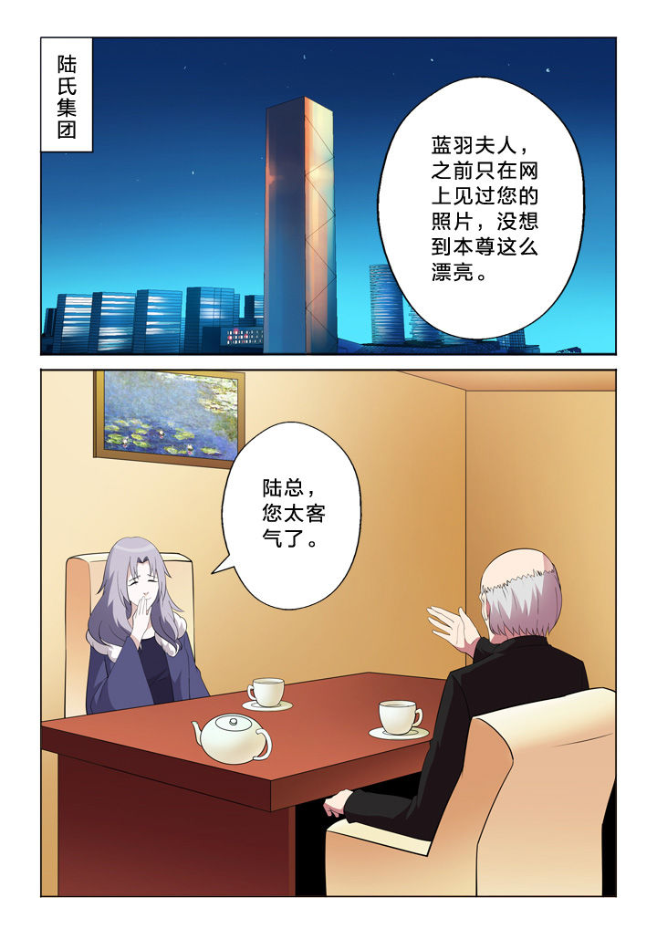 《颜与容》第23章走关系 第7页