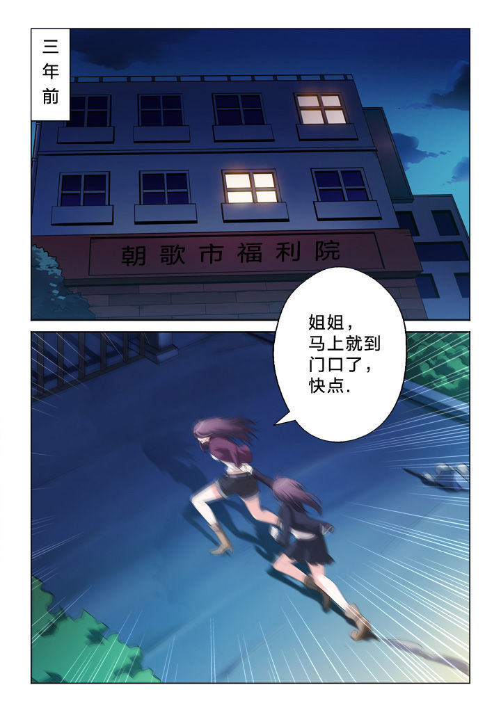 《颜与容》第22章值得 第1页