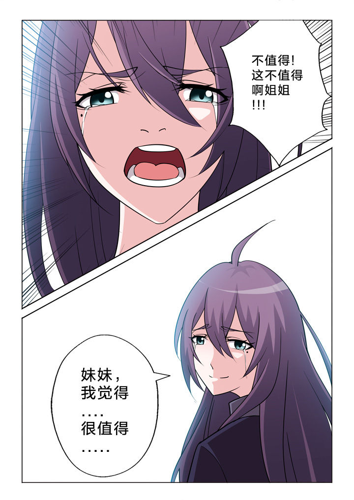 《颜与容》第22章值得 第9页