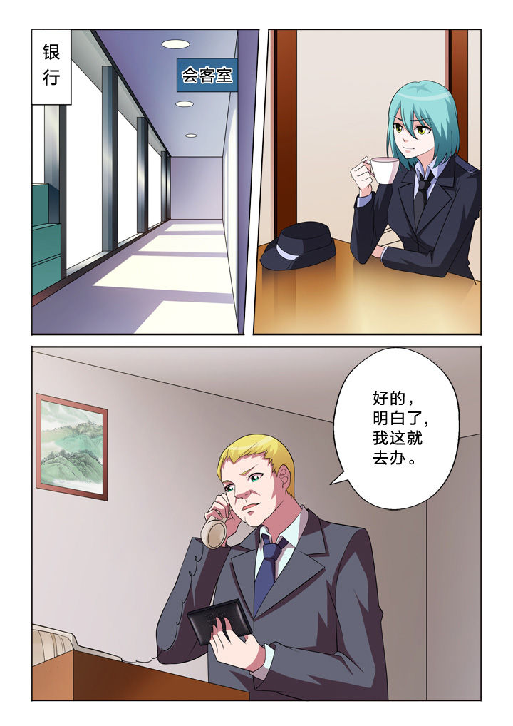 《颜与容》第16章眼睛 第1页