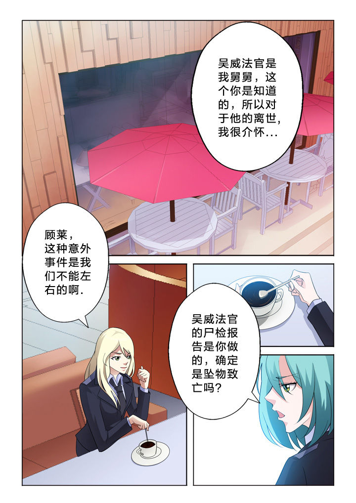 《颜与容》第11章信用卡 第7页