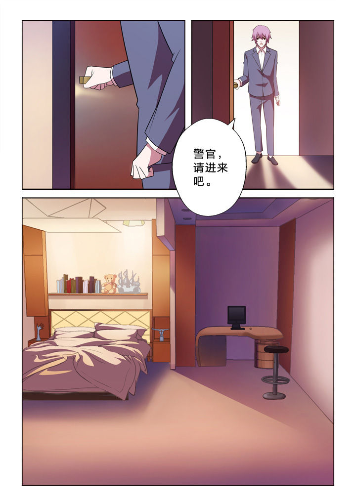 《颜与容》第12章布偶 第10页