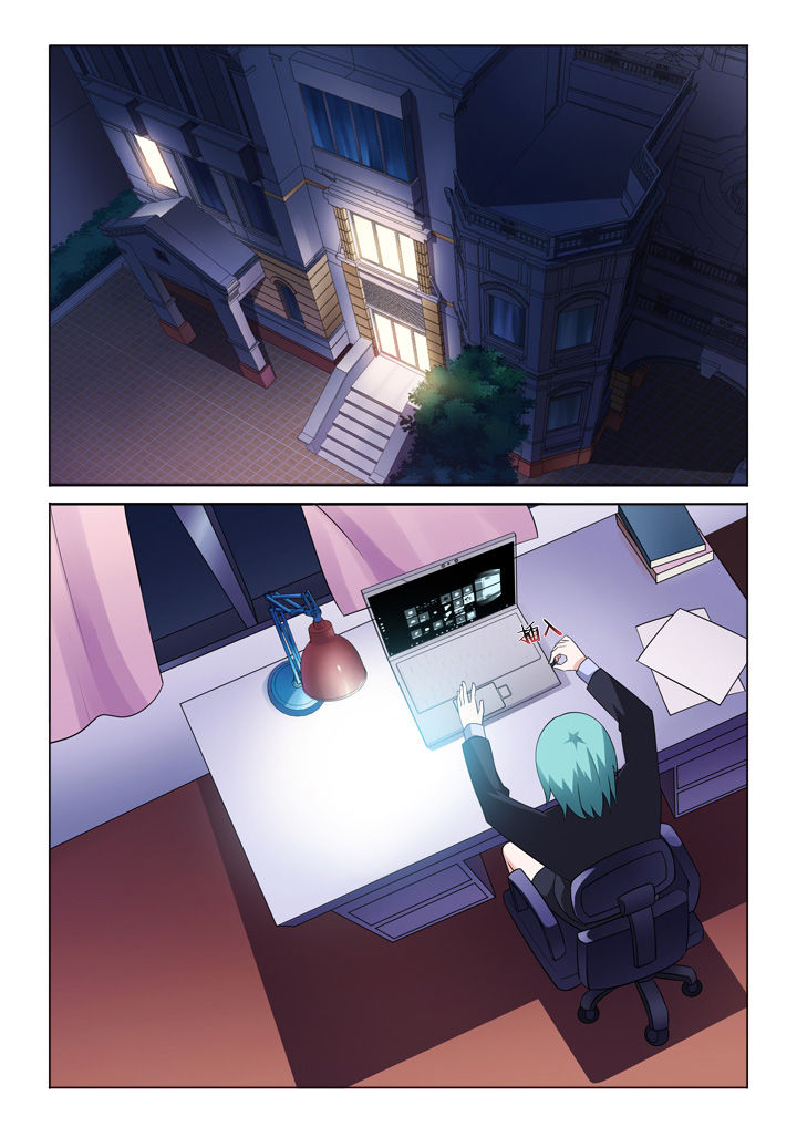 《颜与容》第13章良辰美景 第1页