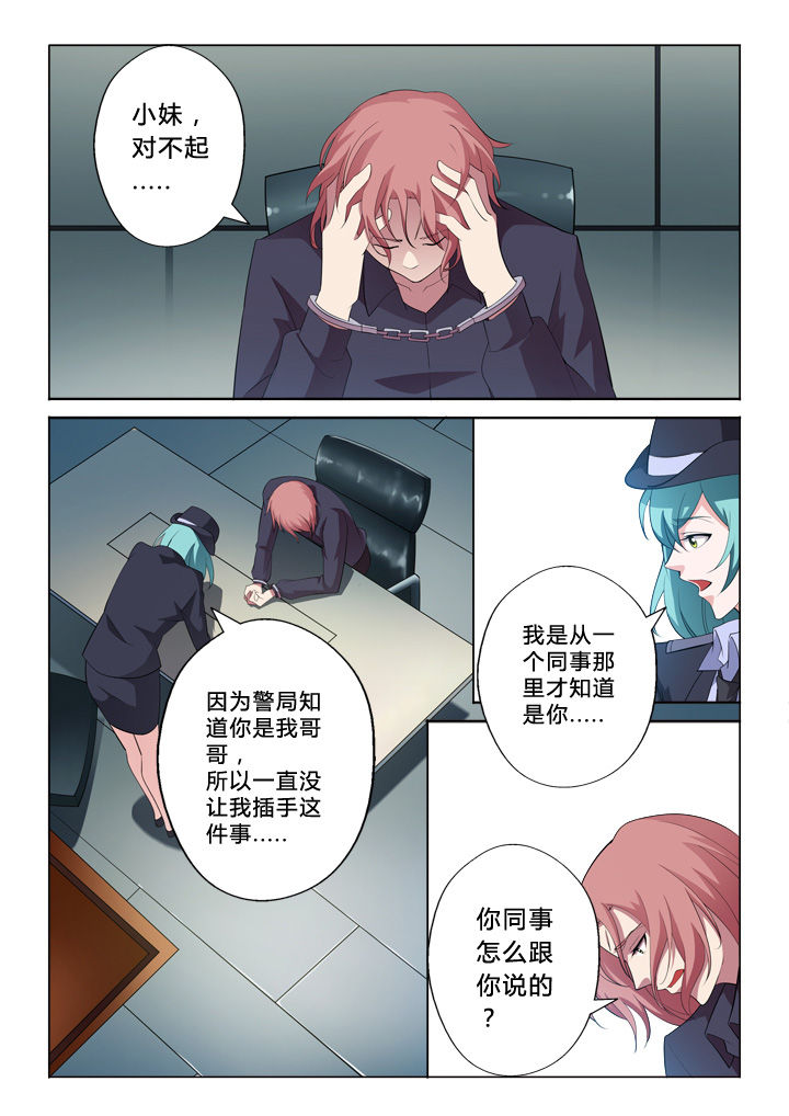 《颜与容》第5章技术 第4页