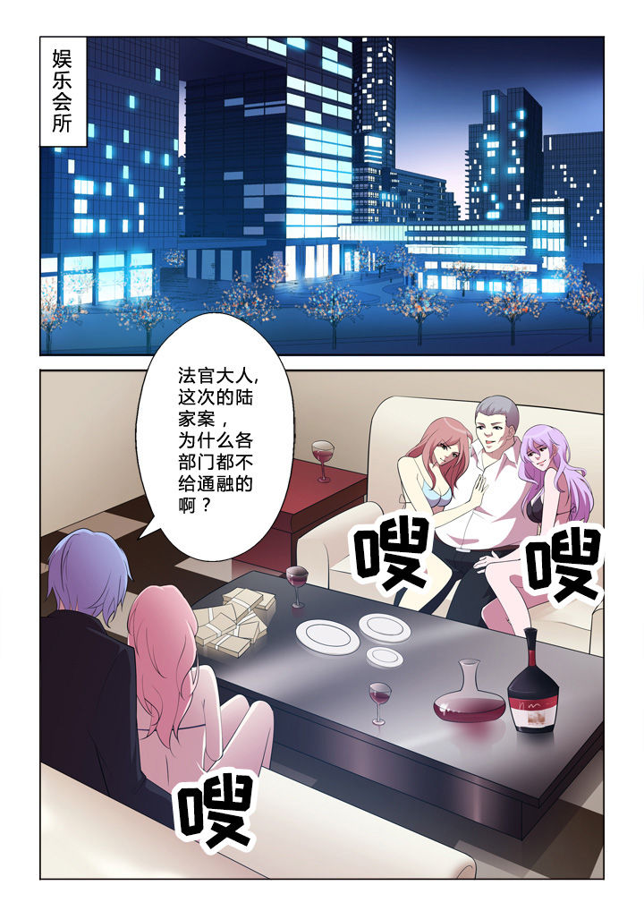《颜与容》第5章技术 第8页