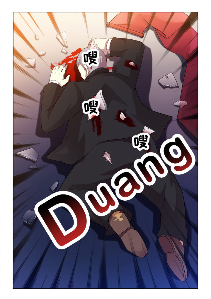 《颜与容》第6章倒霉 第13页