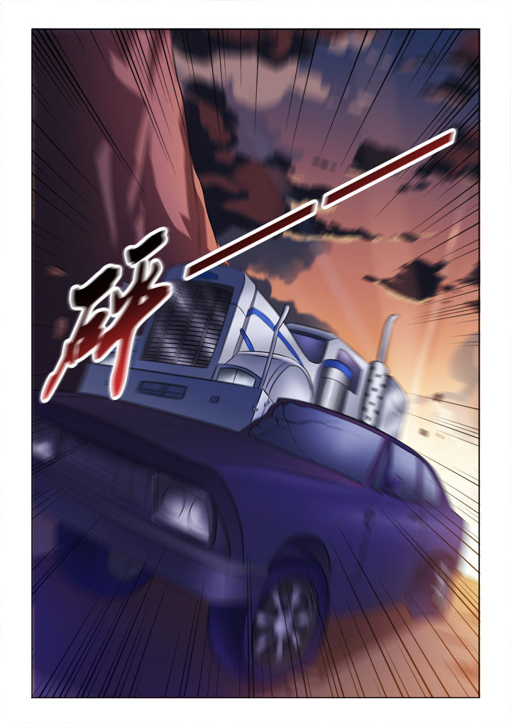 《颜与容》第2章车祸 第9页