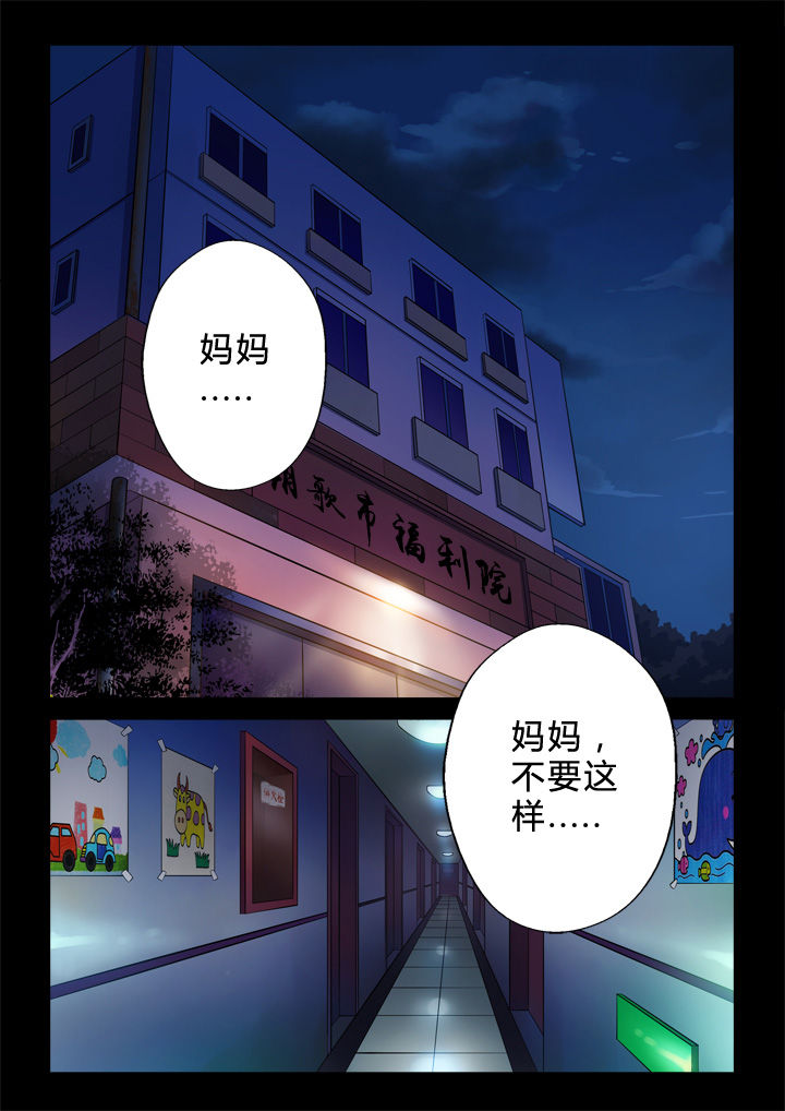 《颜与容》第1章 第1页