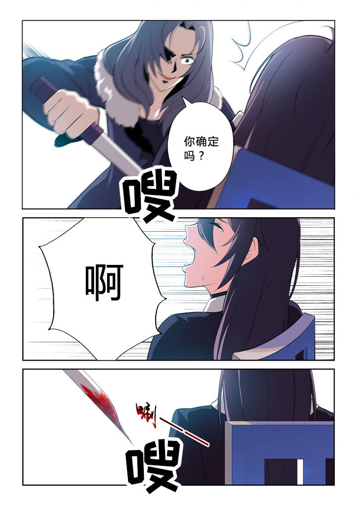 《颜与容》第1章 第5页