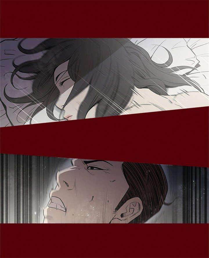 《八年死期》第3话 煎熬 第2页