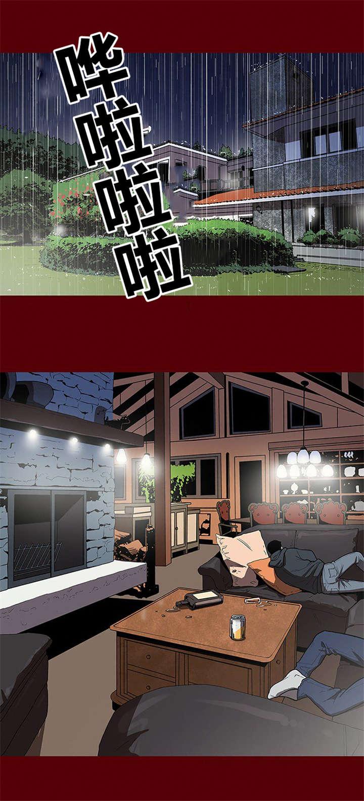 《八年死期》第3话 煎熬 第4页