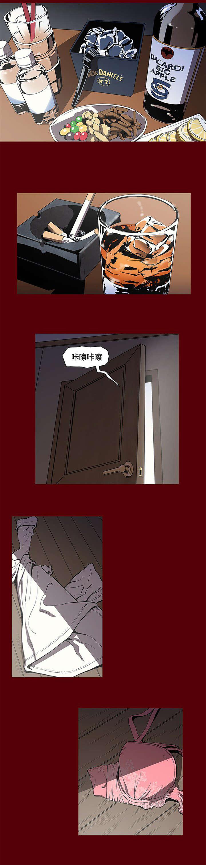 《八年死期》第3话 煎熬 第5页