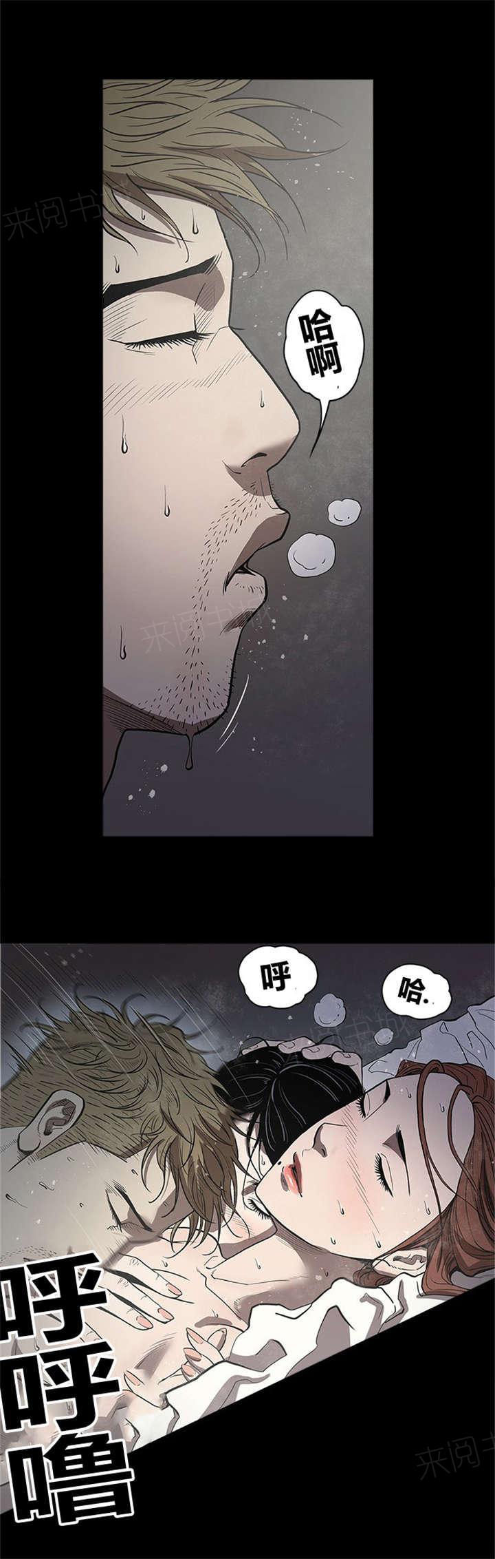 《八年死期》第28话 复仇开始 第18页