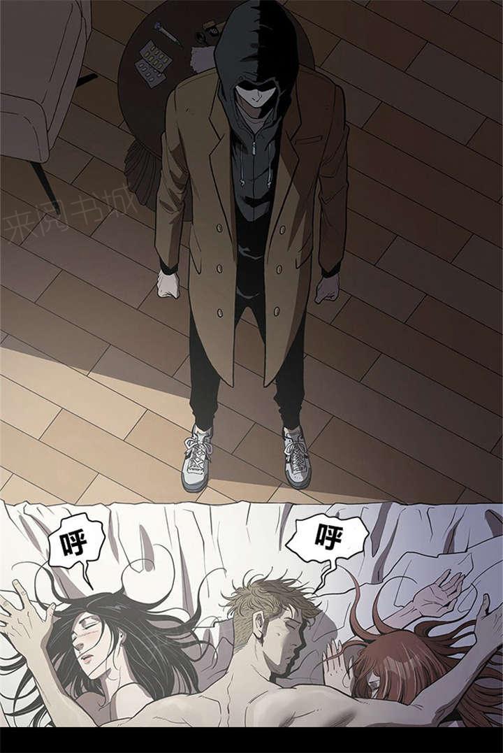 《八年死期》第28话 复仇开始 第20页