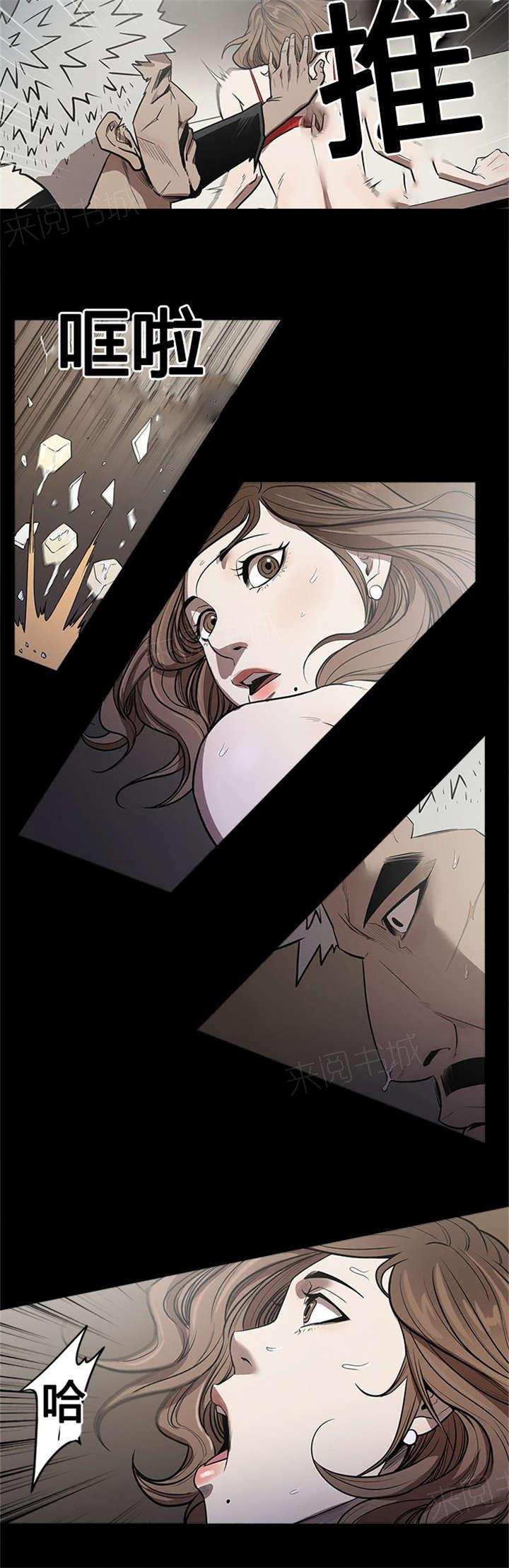 《八年死期》第36话 退休计划 第5页