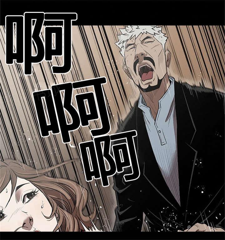 《八年死期》第36话 退休计划 第6页