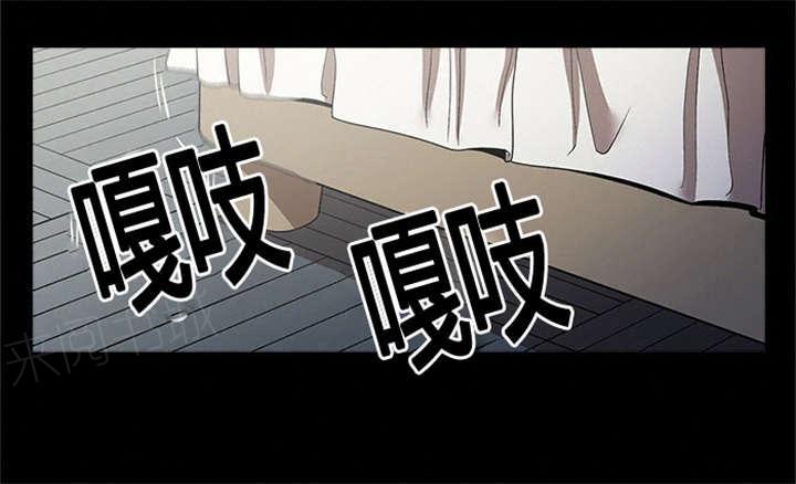 《八年死期》第37话 联系 第2页