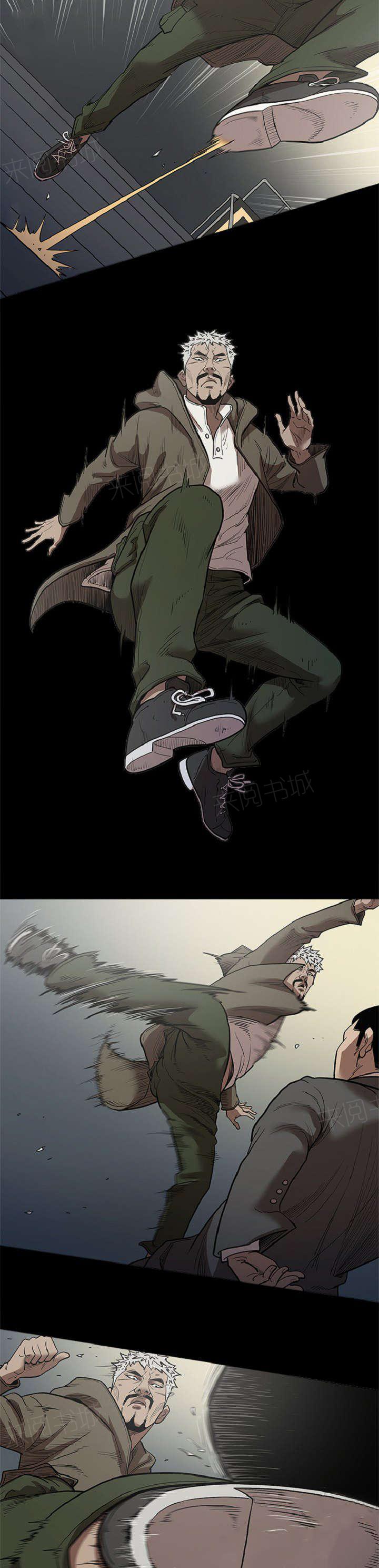 《八年死期》第44话 冲出 第3页