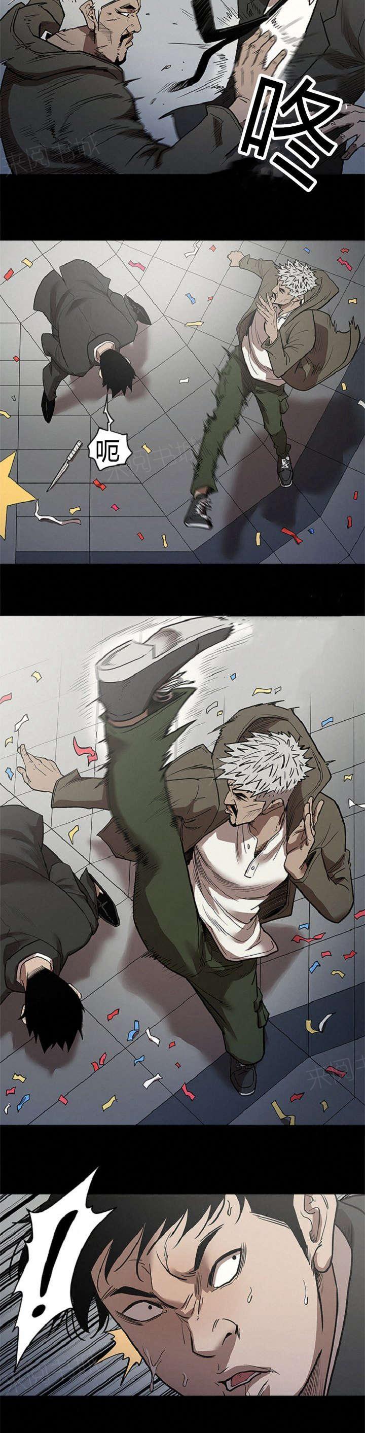 《八年死期》第44话 冲出 第8页