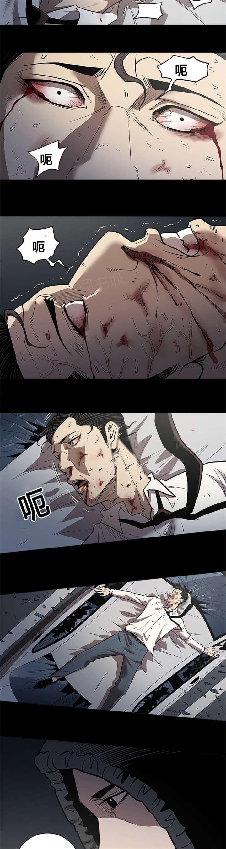 《八年死期》第49话 幕后 第2页