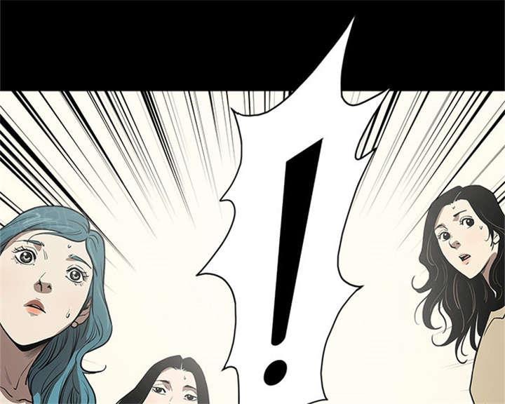 《八年死期》第53话 见面 第11页