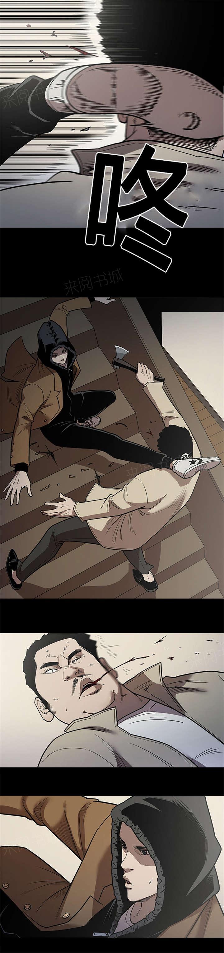 《八年死期》第57话 等候 第12页