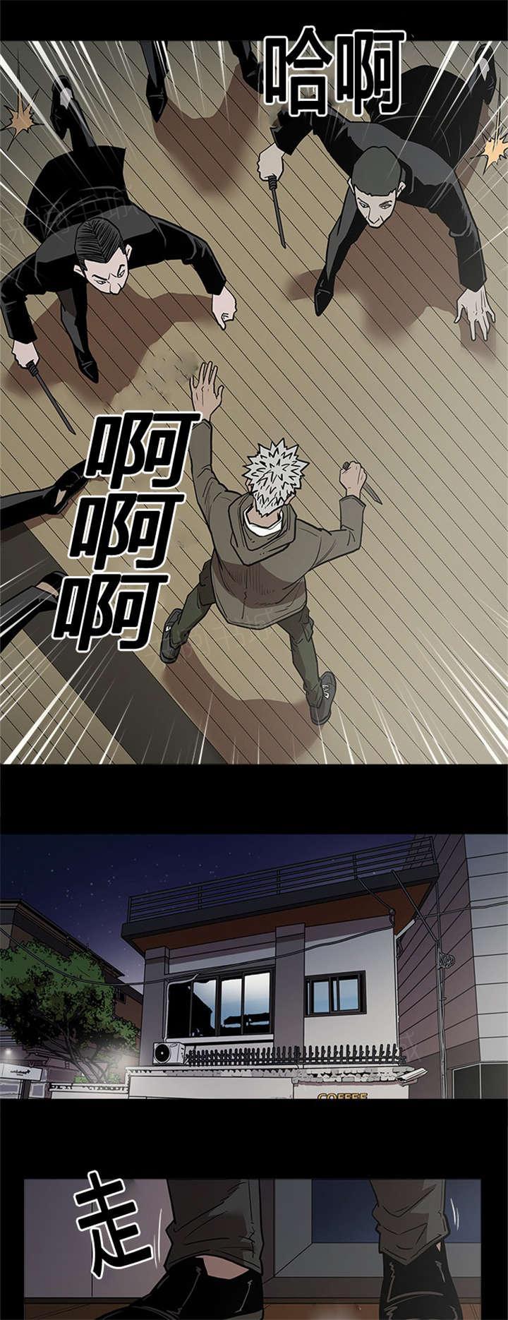 《八年死期》第57话 等候 第5页
