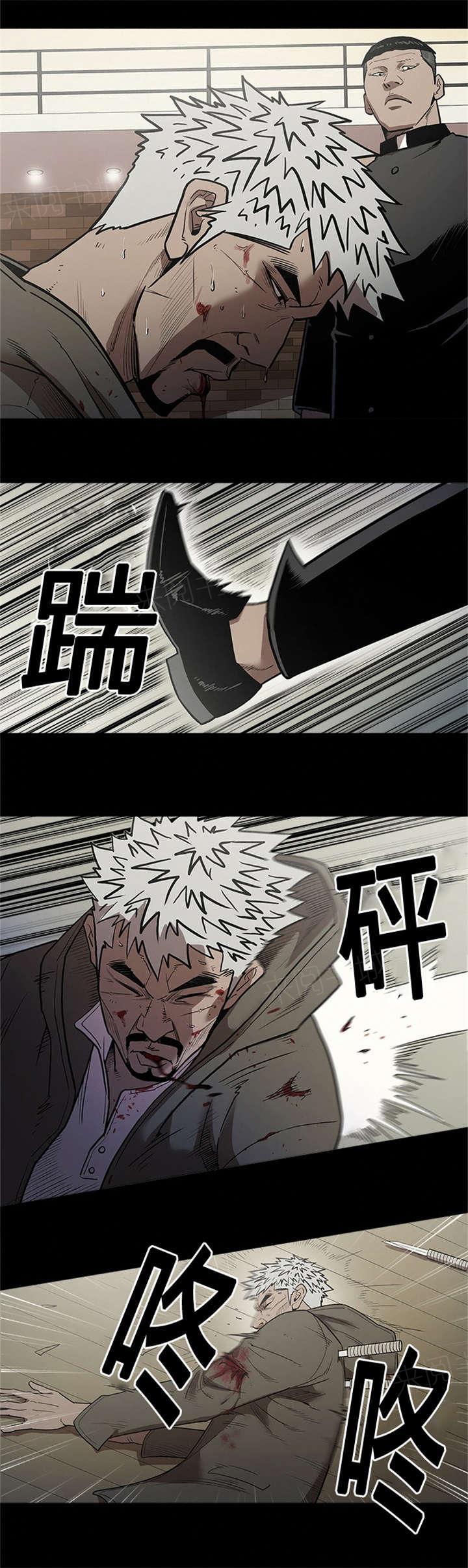 《八年死期》第60话 杀手 第1页