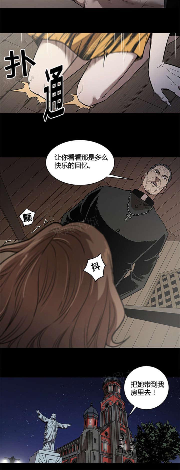 《八年死期》第61话 天使 第17页