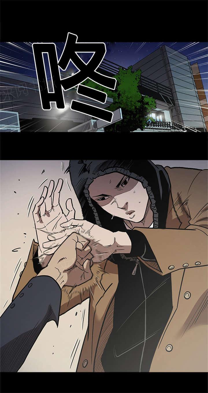 《八年死期》第61话 天使 第18页