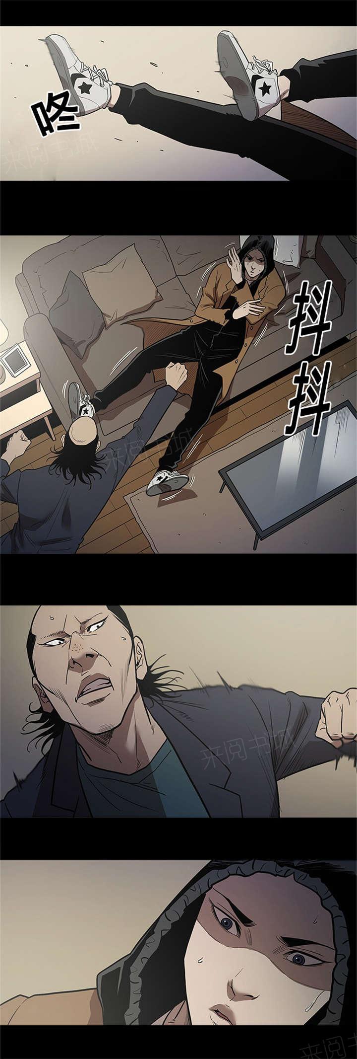 《八年死期》第61话 天使 第19页