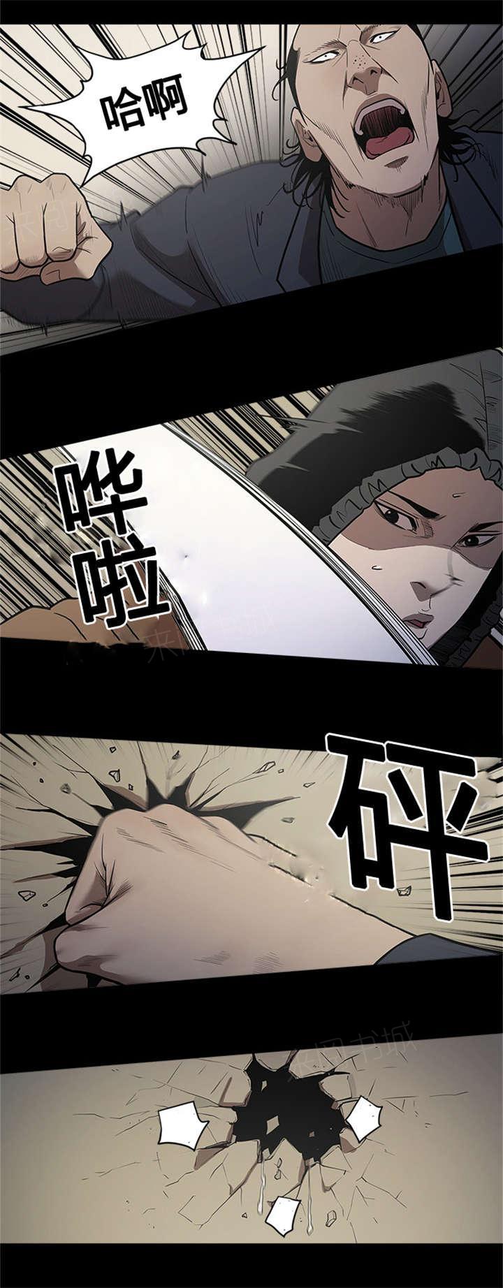 《八年死期》第61话 天使 第1页