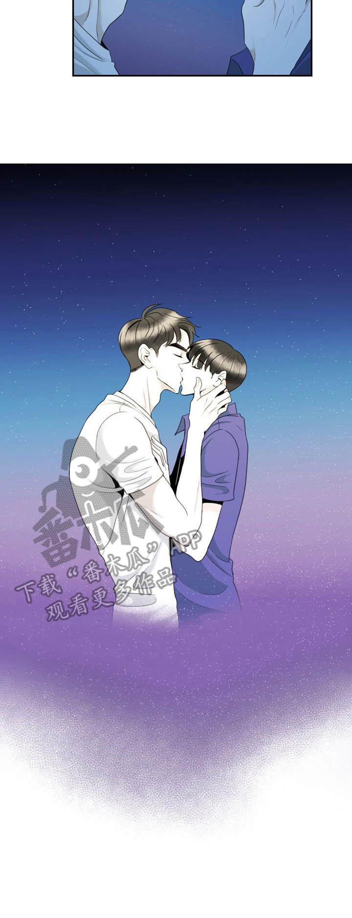 《遗留之爱》第36章告别过去 第9页