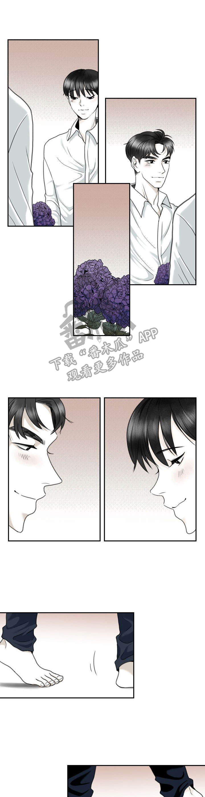 《遗留之爱》第27章令人唏嘘 第1页