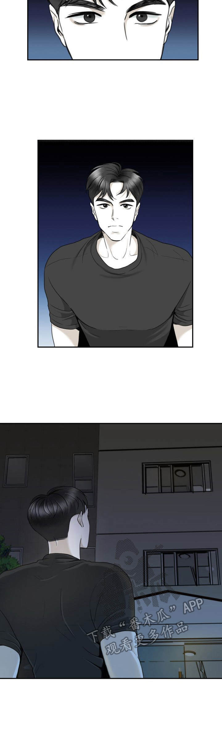 《遗留之爱》第28章错过 第6页