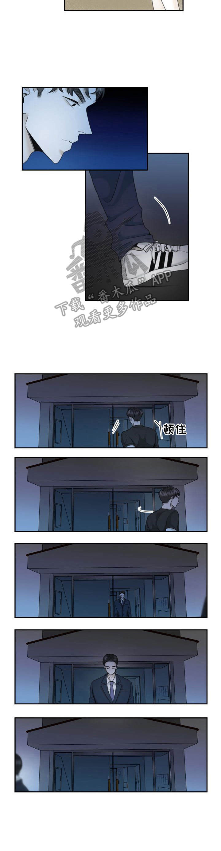 《遗留之爱》第28章错过 第9页