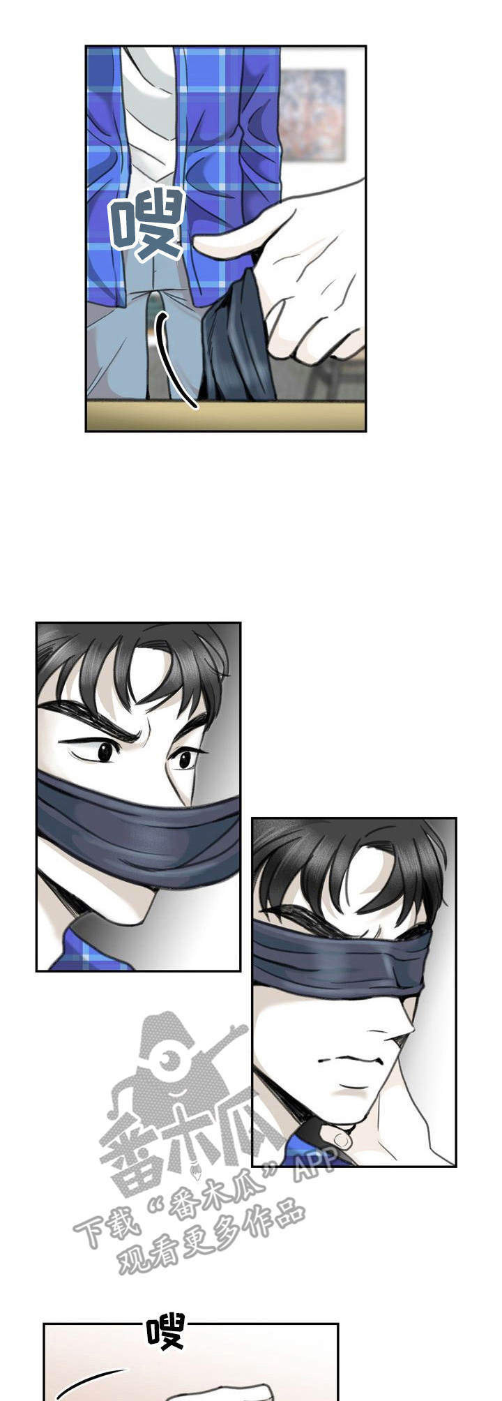 《遗留之爱》第25章伤痕 第1页