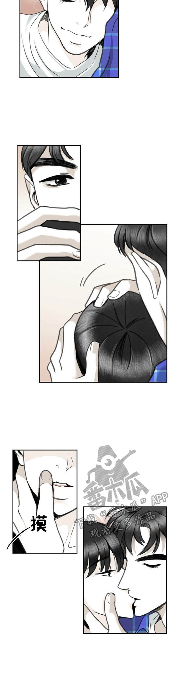 《遗留之爱》第24章适合的工作 第10页