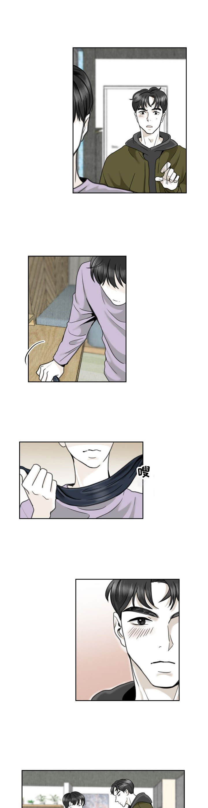 《遗留之爱》第20章下意识 第2页
