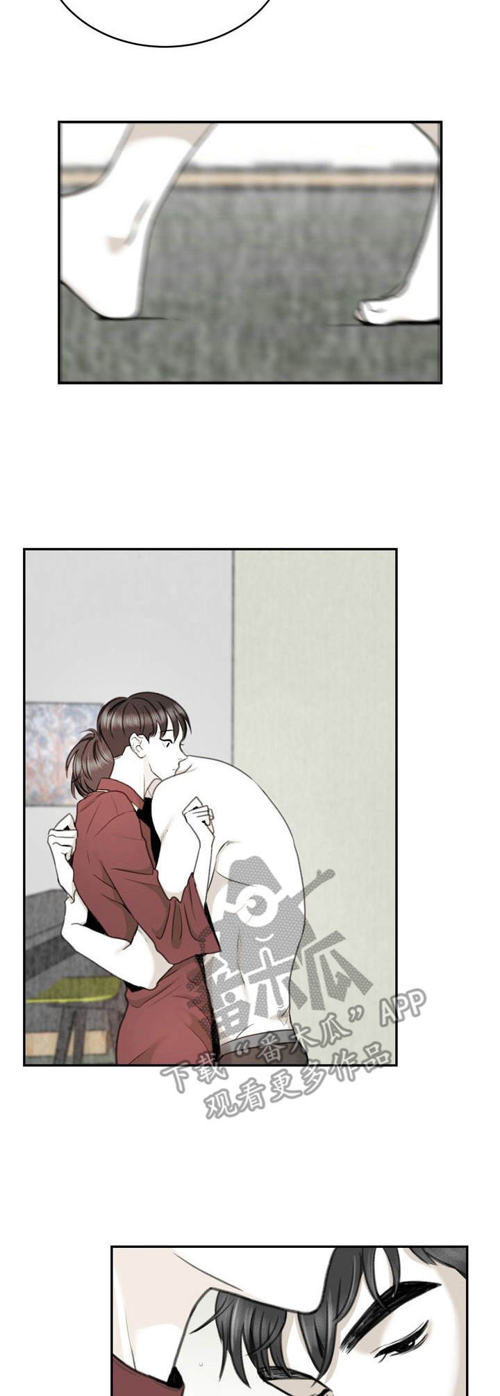 《遗留之爱》第18章替身 第7页