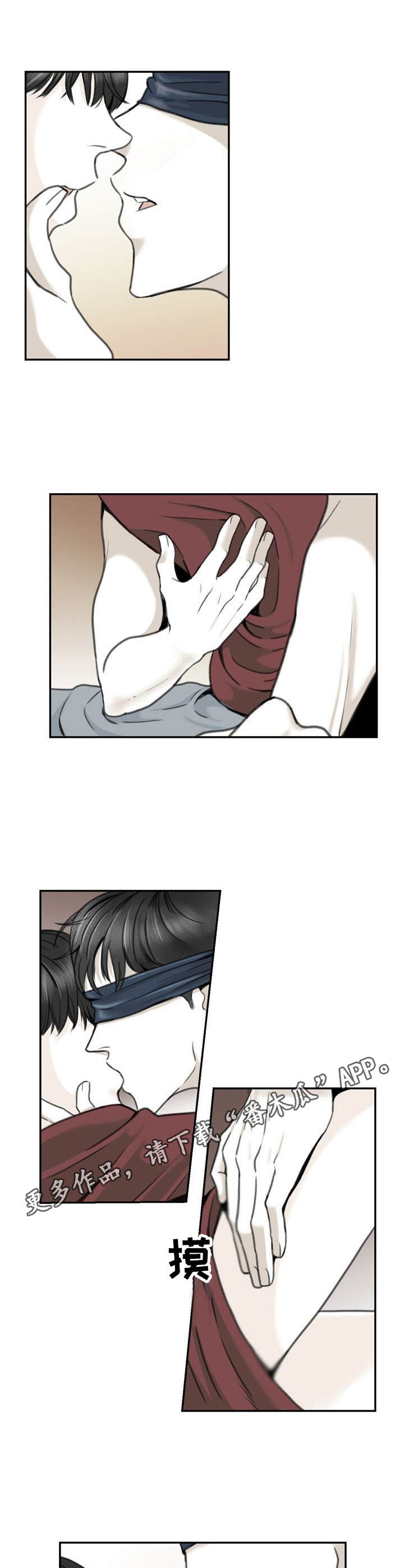 《遗留之爱》第18章替身 第9页