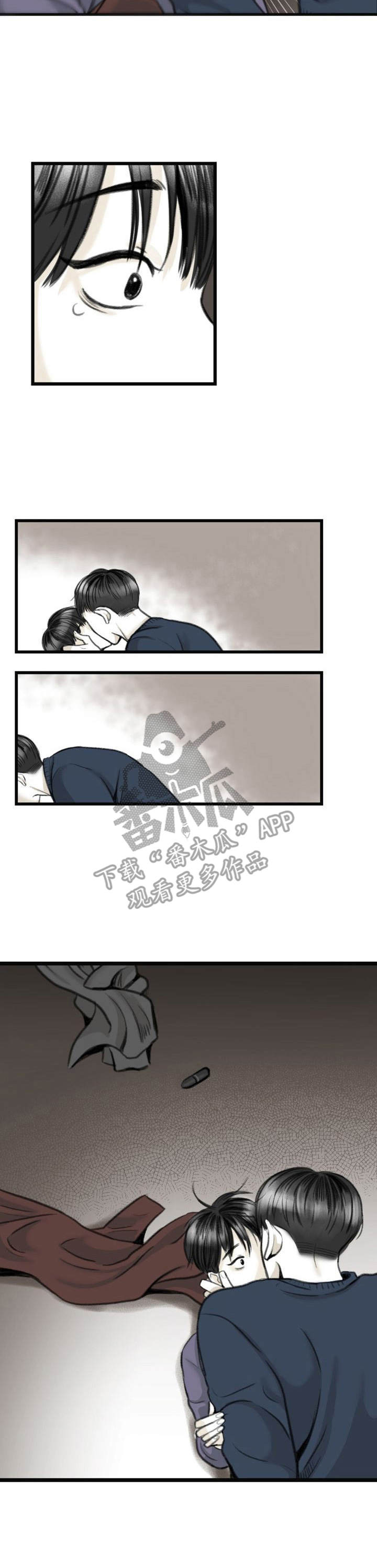 《遗留之爱》第5章证明 第11页