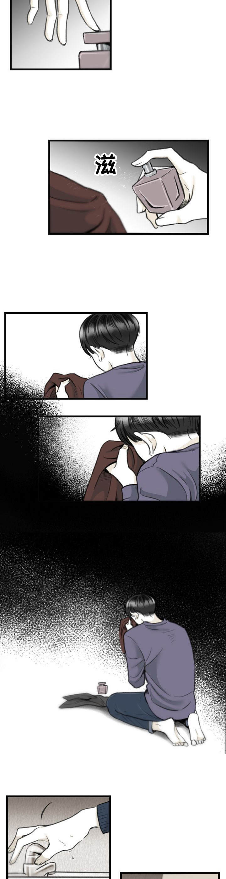 《遗留之爱》第5章证明 第6页