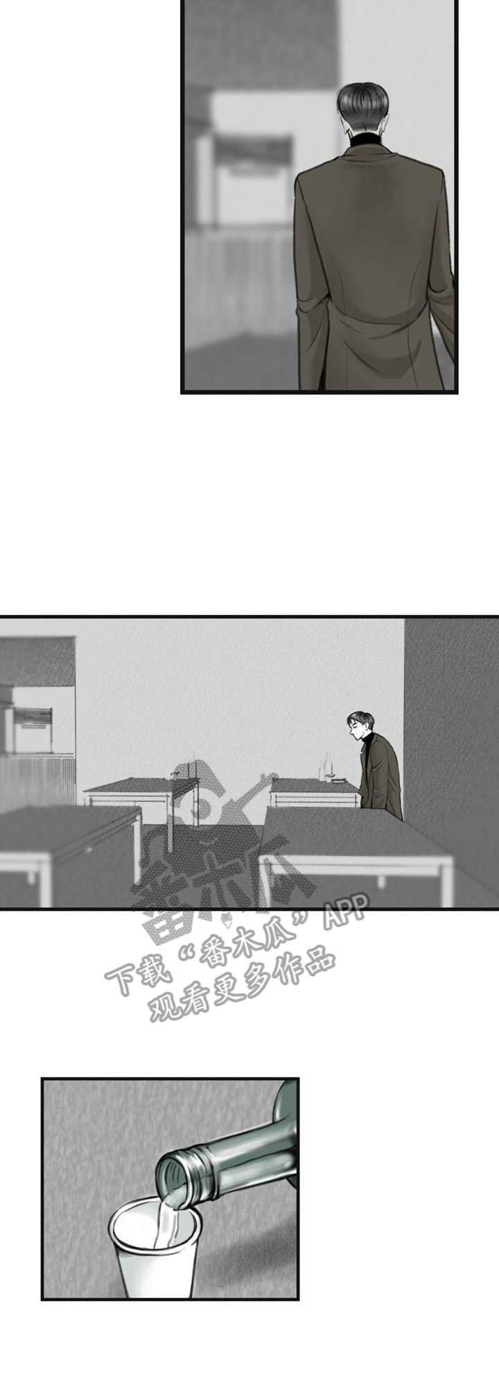 《遗留之爱》第2章哭丧 第3页