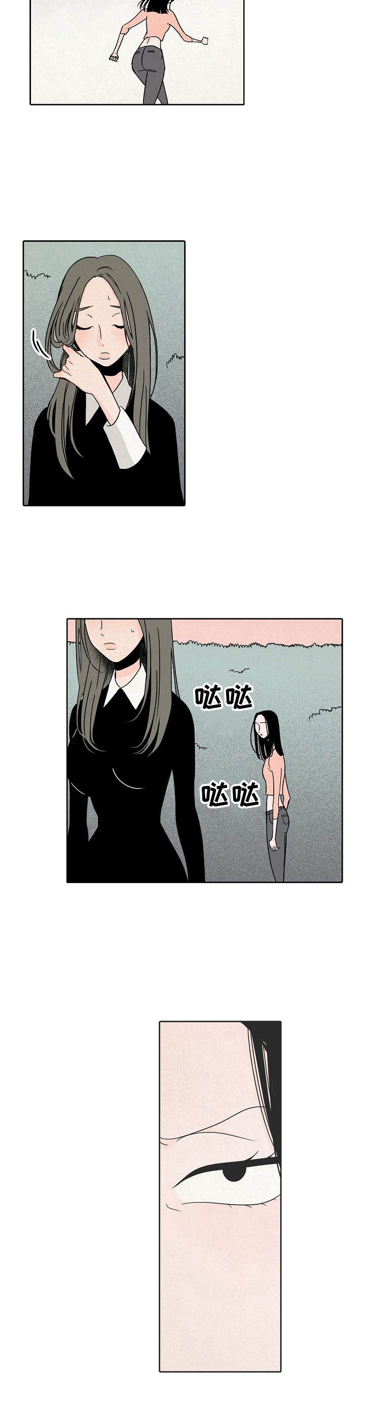 《保姆危机》第24章园艺师 第10页